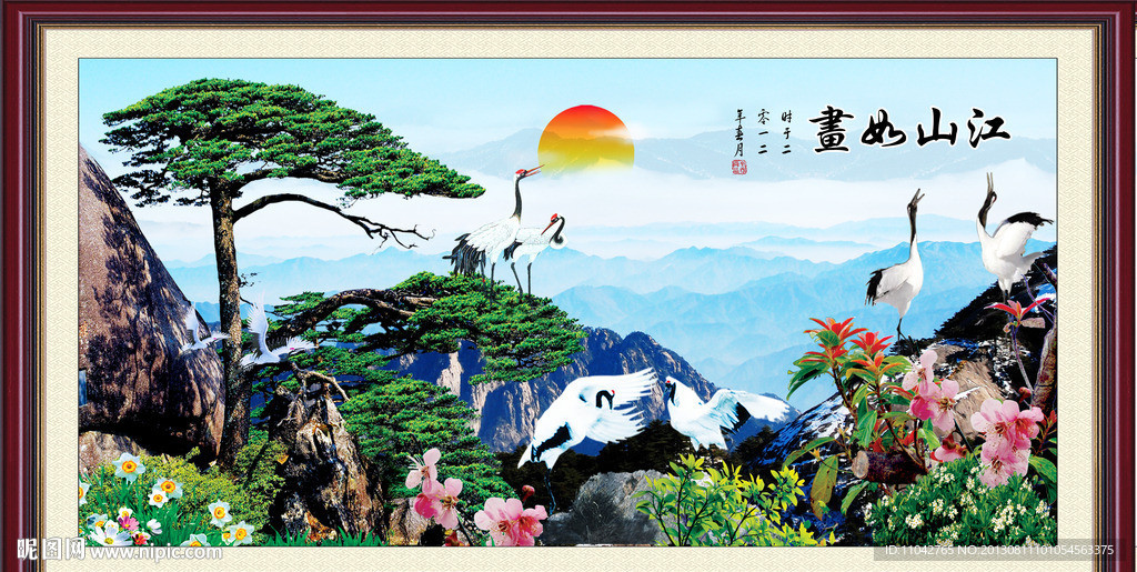 江山如画