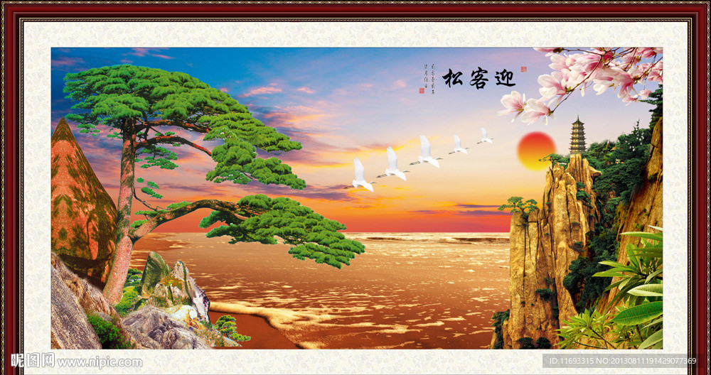 黄山迎客松