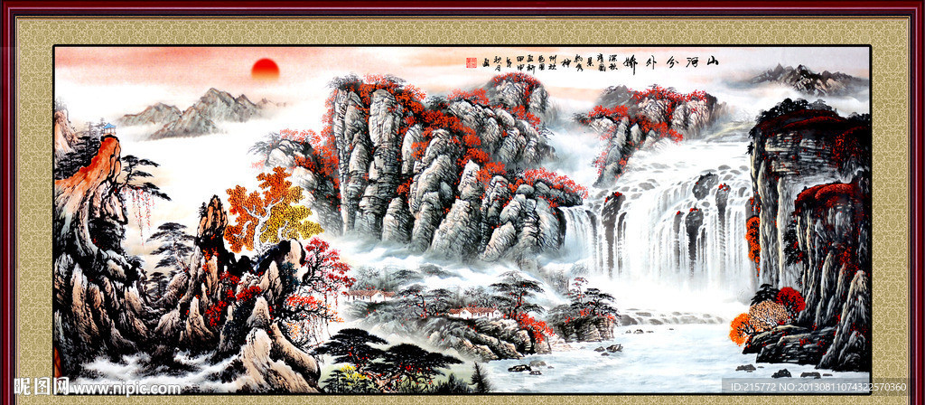国画山水