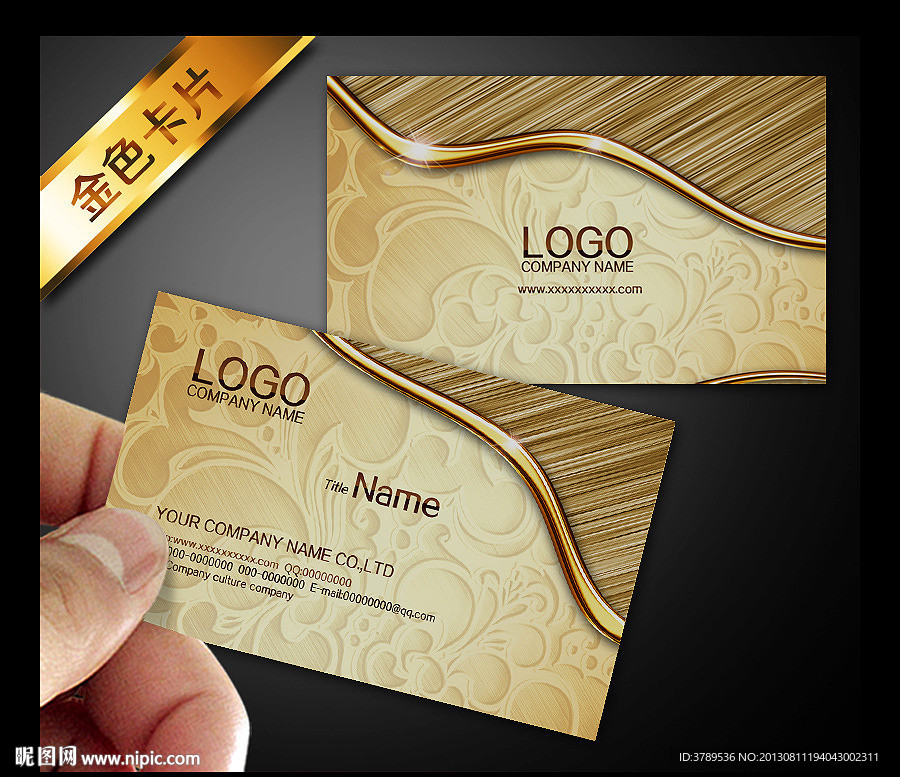 金属名片 金属 名片