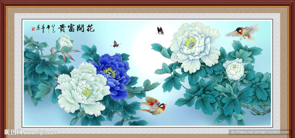 花好月圆