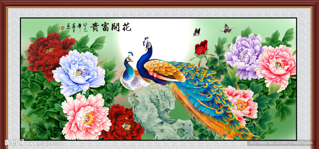 牡丹