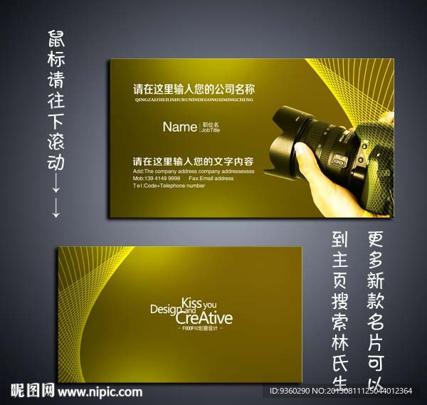 摄影名片