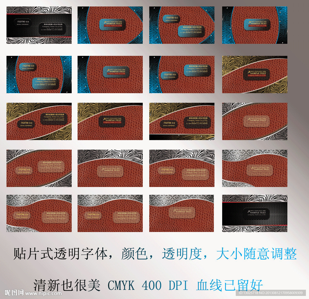 名片