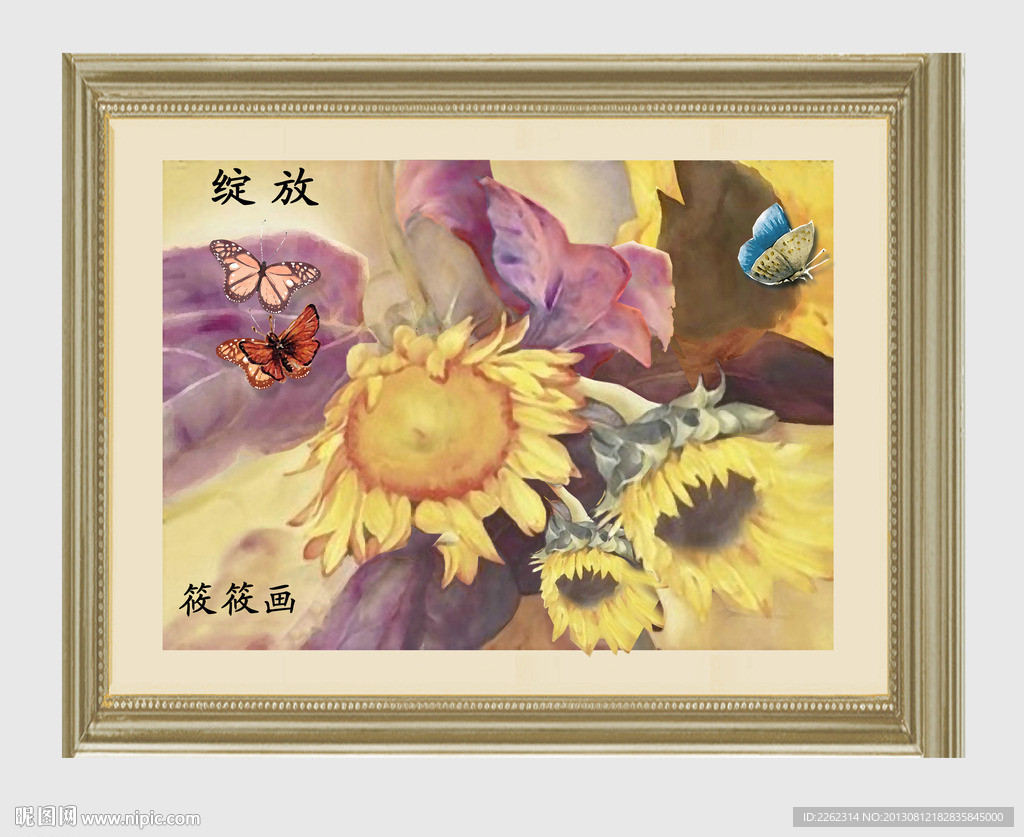 花卉 静物 油画 装饰画