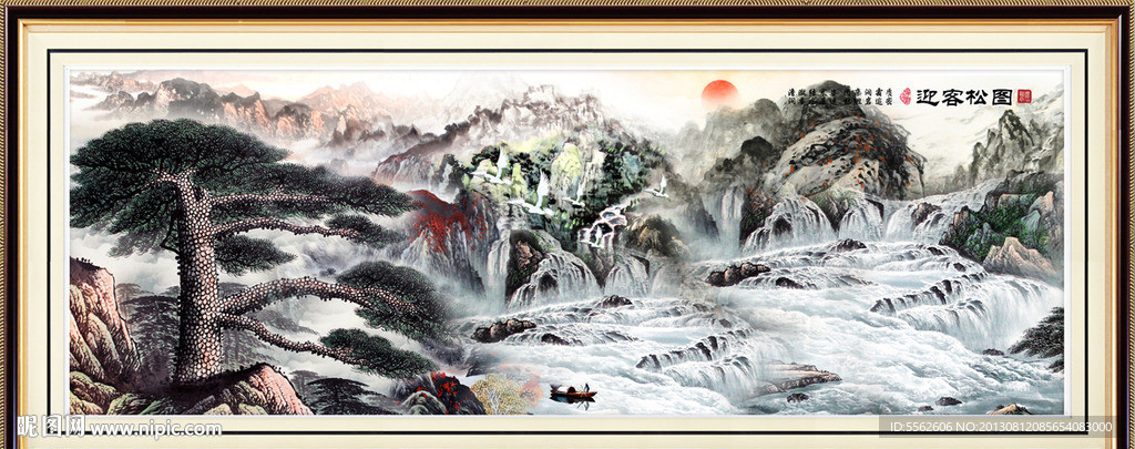 山水