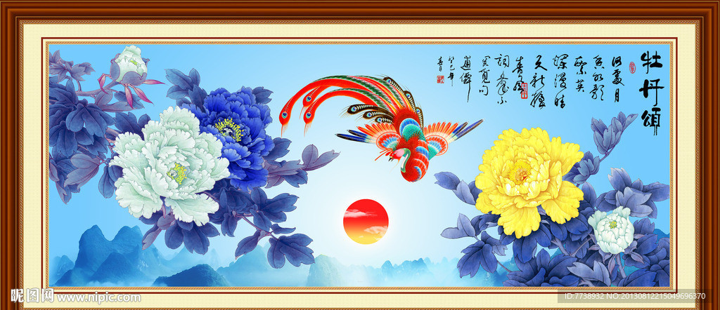 丹凤朝阳 牡丹