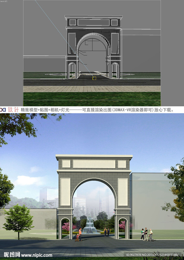 欧式大门