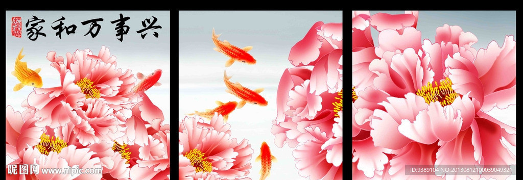 装饰画