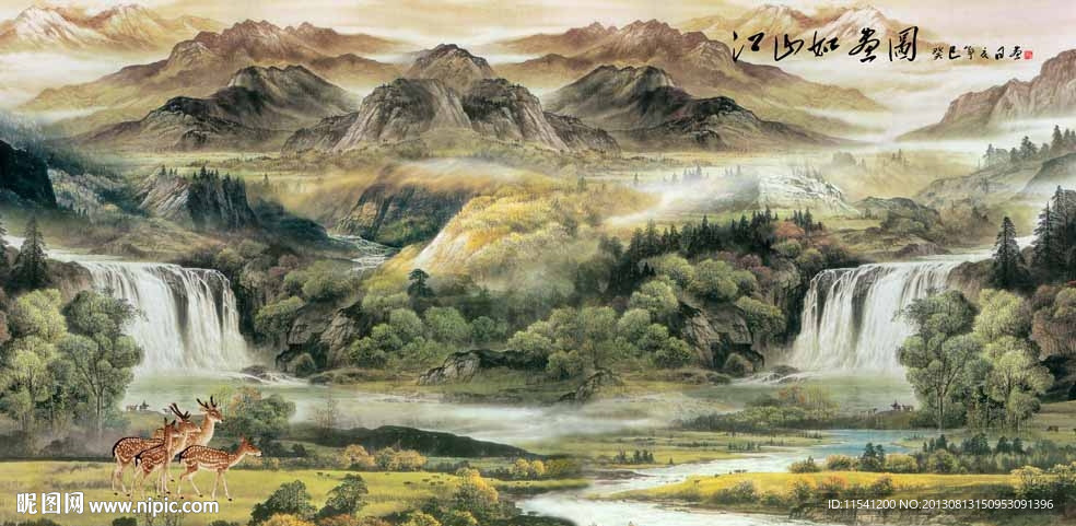 国画山水