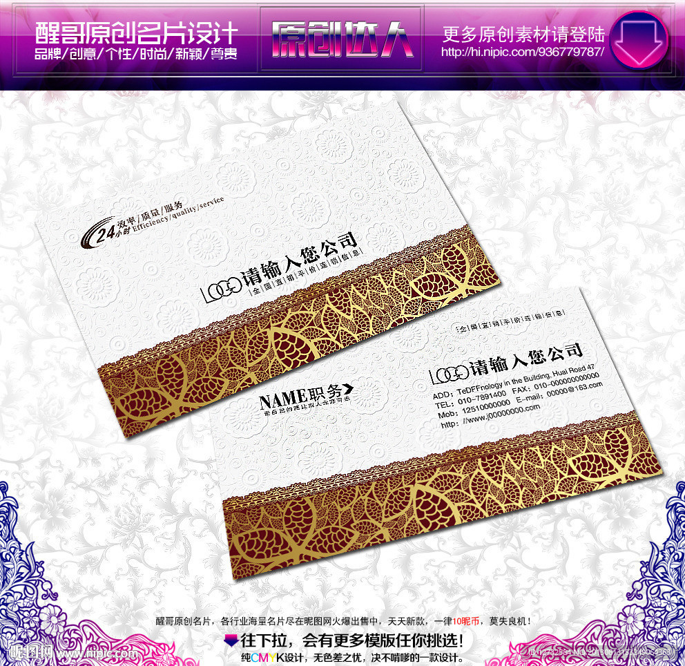 古典 名片 古典名片