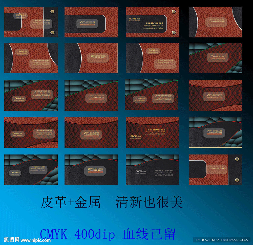 名片