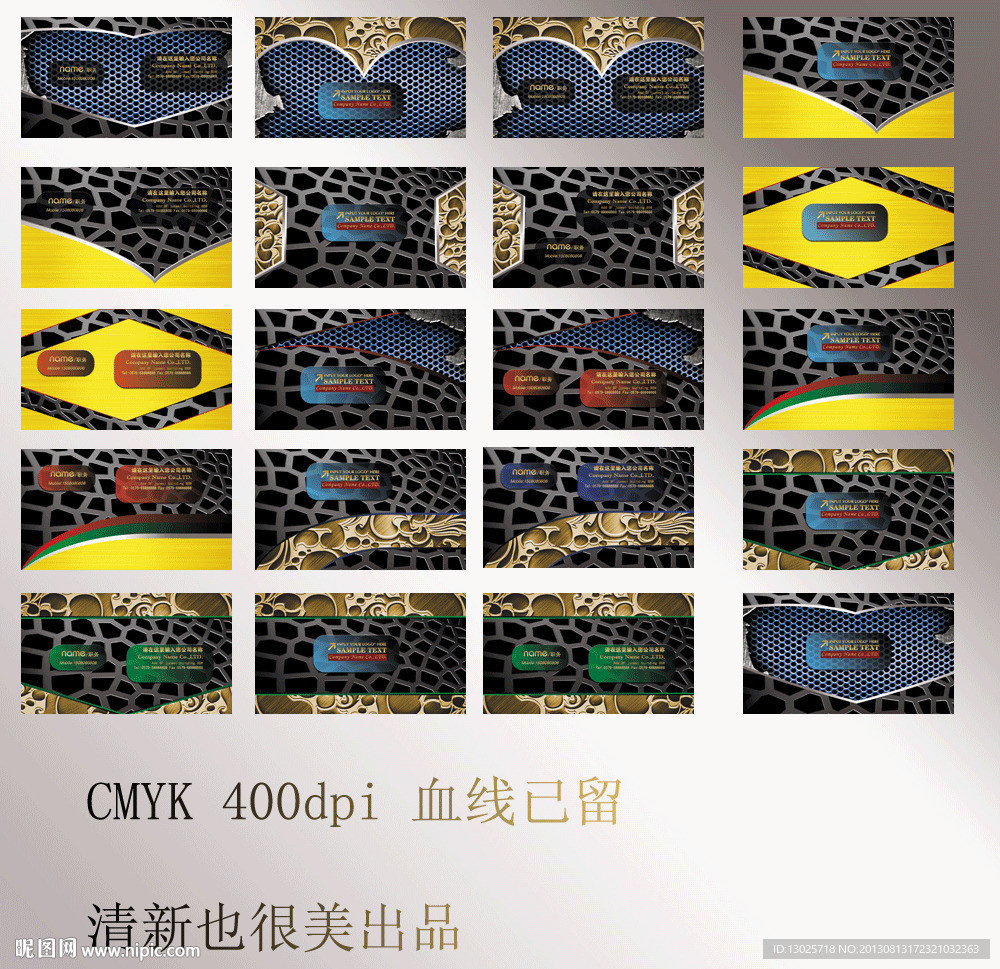 名片