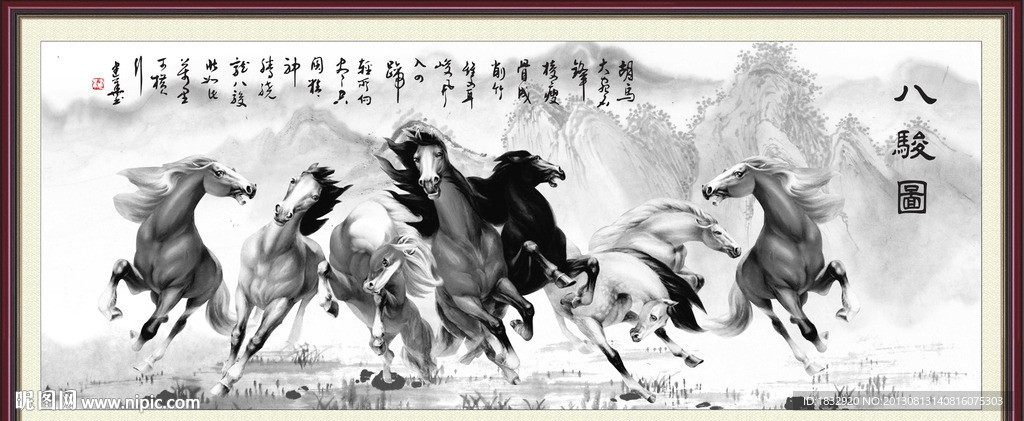 八骏全图