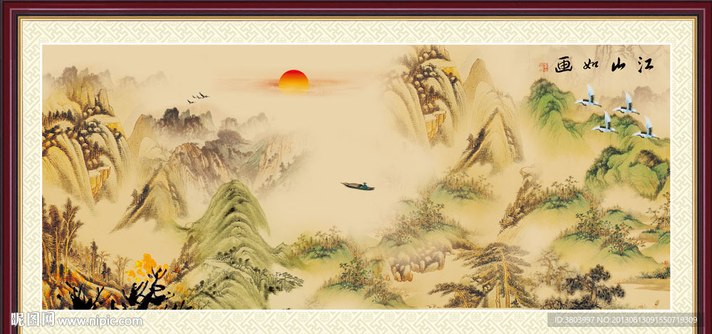 江山如画