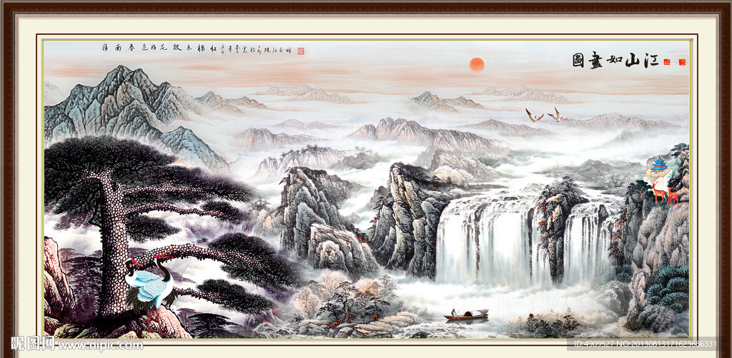 风景