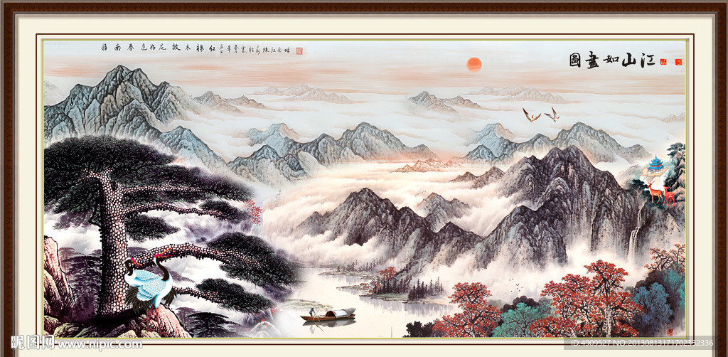 国画山水