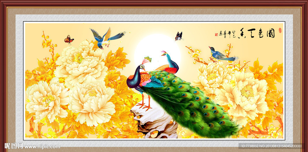 花开富贵