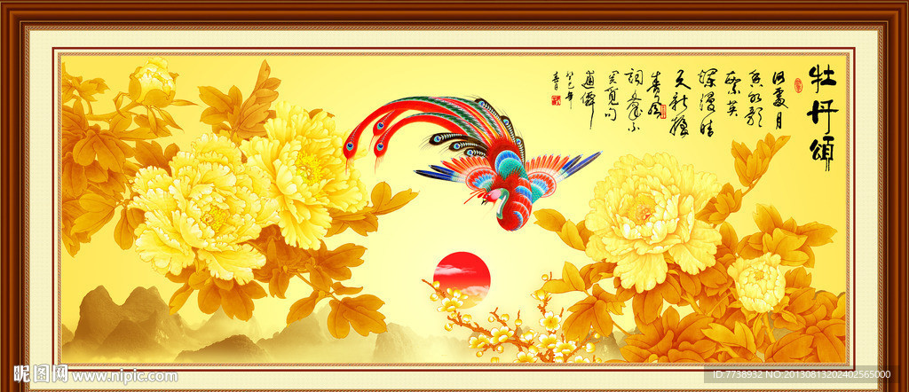 金色牡丹