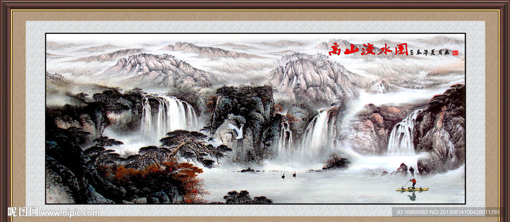 国画山水