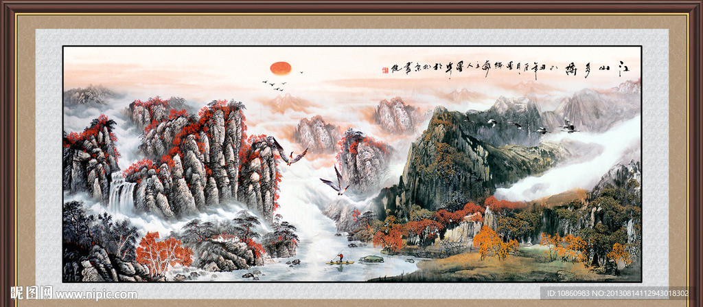 国画