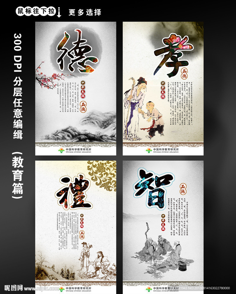 学字文化