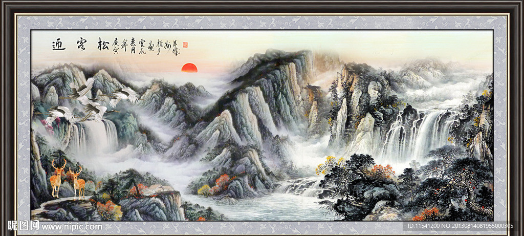 国画