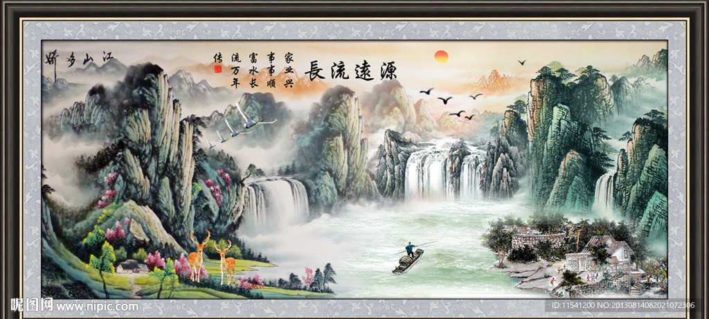 巨幅山水画