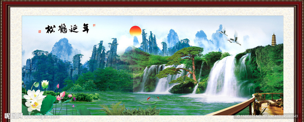 巨幅山水画