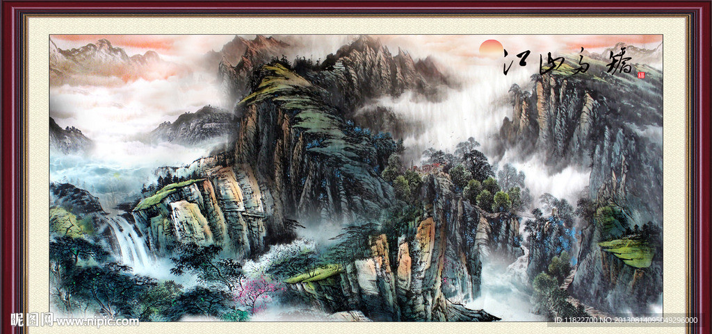国画山水