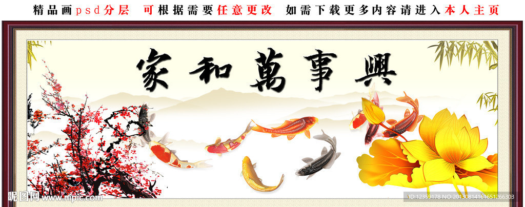 无框画