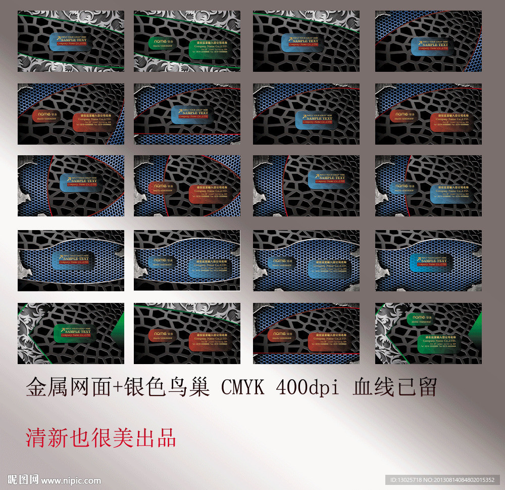 名片
