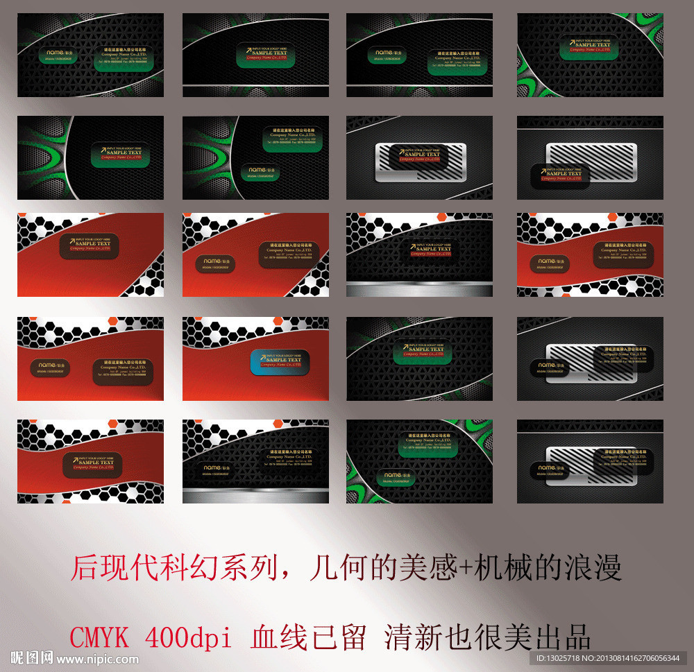 名片