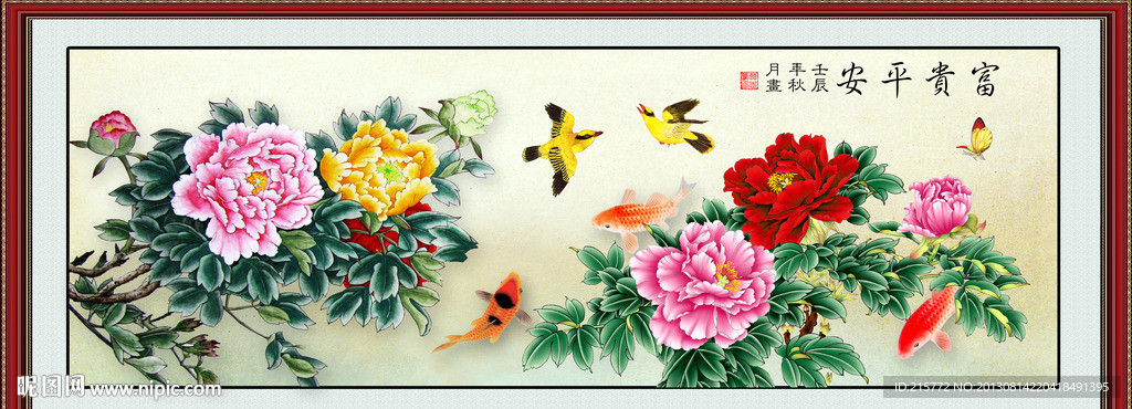 牡丹花