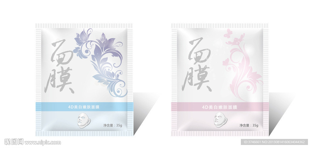 面膜