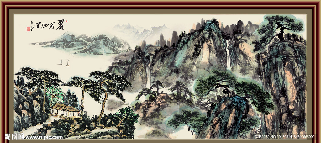 水墨山水