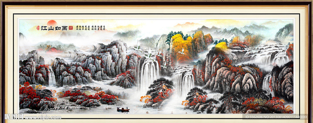 山水风景画