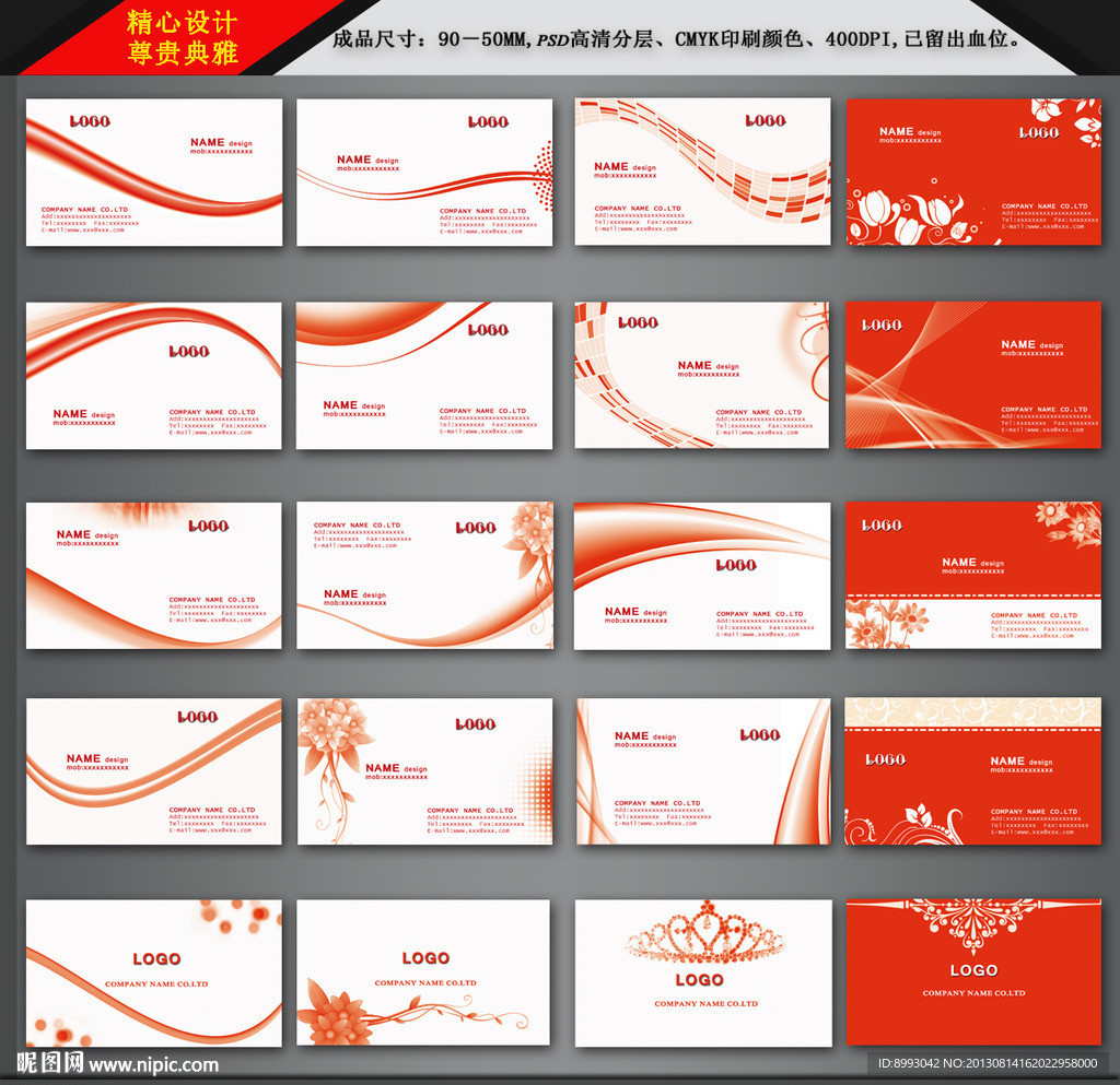 名片