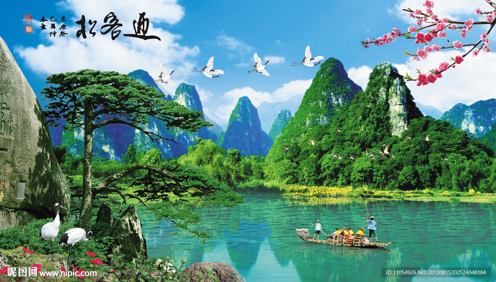 黄山迎客松