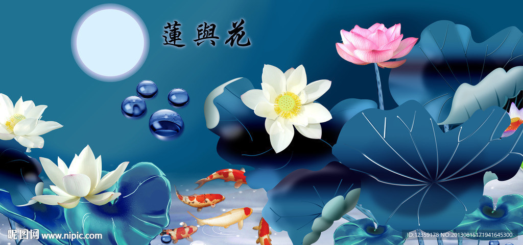 无框画