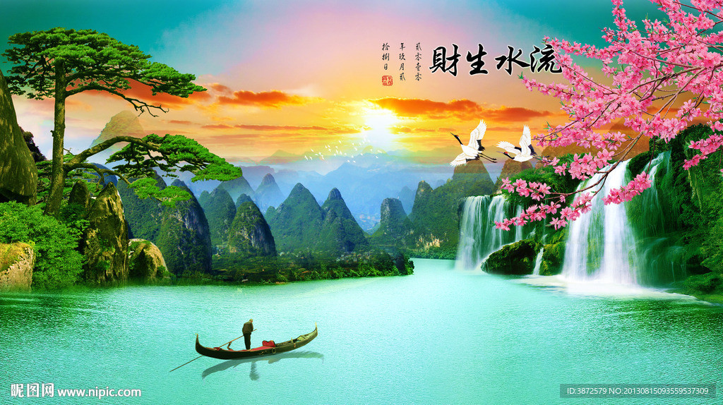 巨幅山水画
