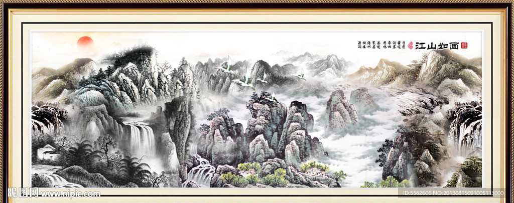 国画