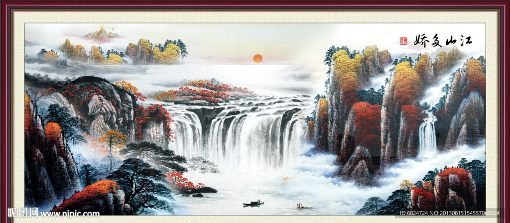 山水国画