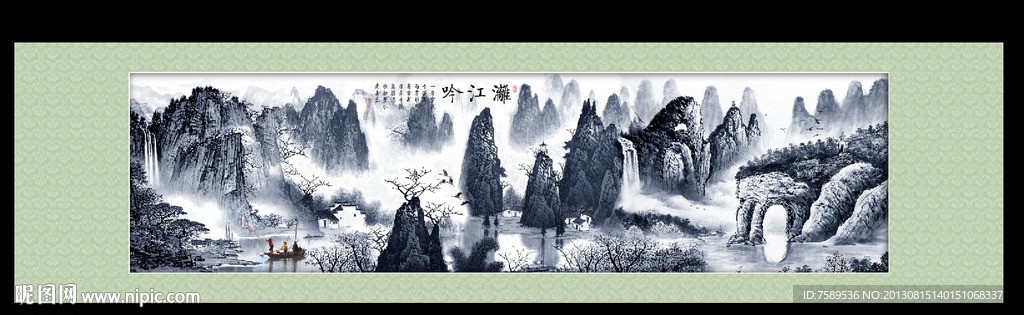 桂林山水天下美