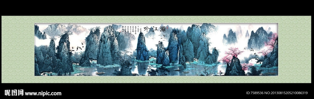 漓江风光水墨山水画