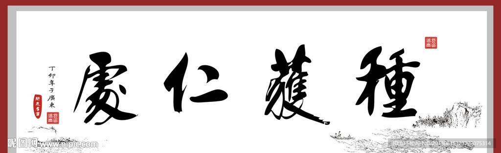 书法