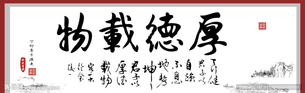 书法