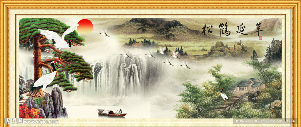 国画山水