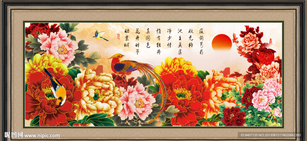 国画牡丹