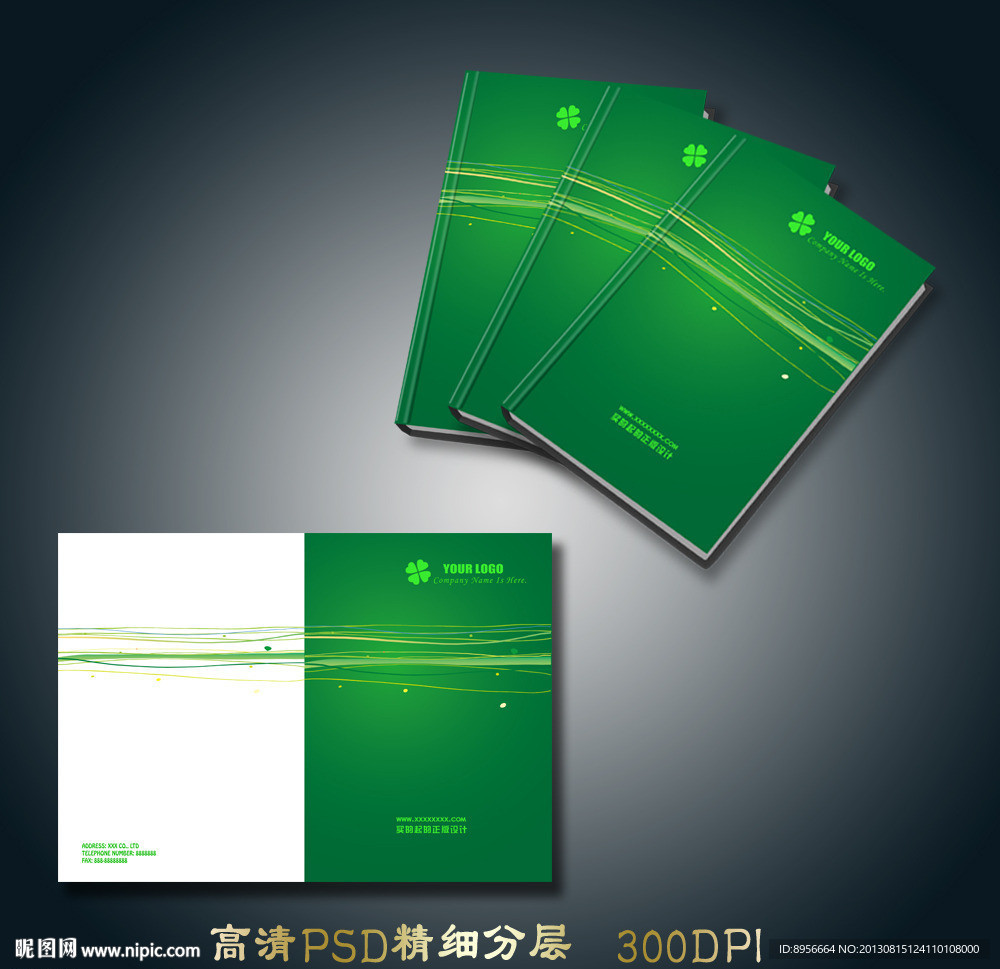 绿色线条画册封面